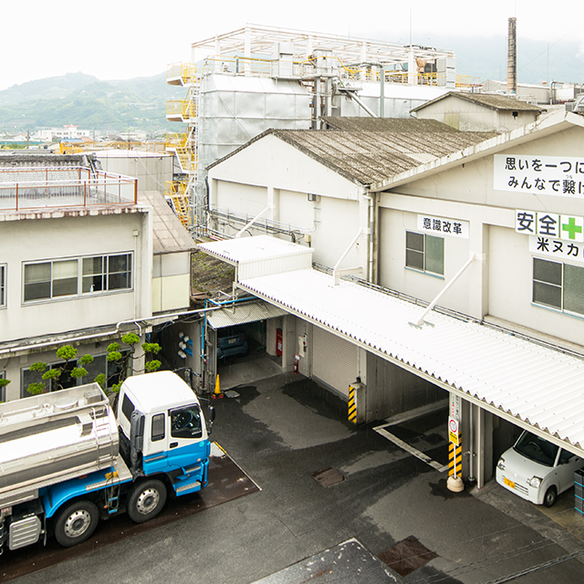 運輸安全マネジメントに関する取り組み