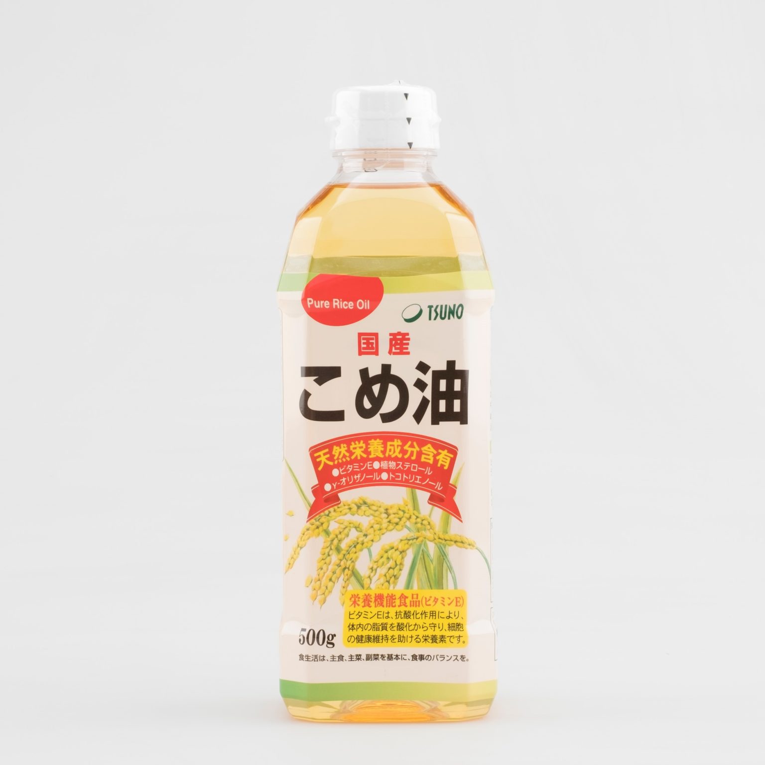 こめ油 築野食品工業株式会社｜公式企業サイト
