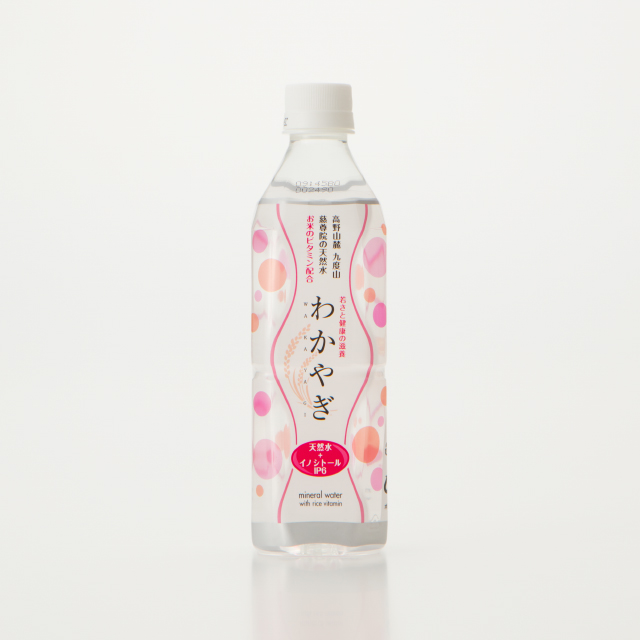 わかやぎ