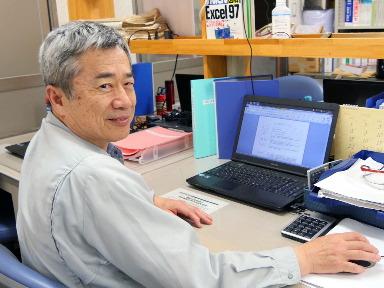 藤田耕治