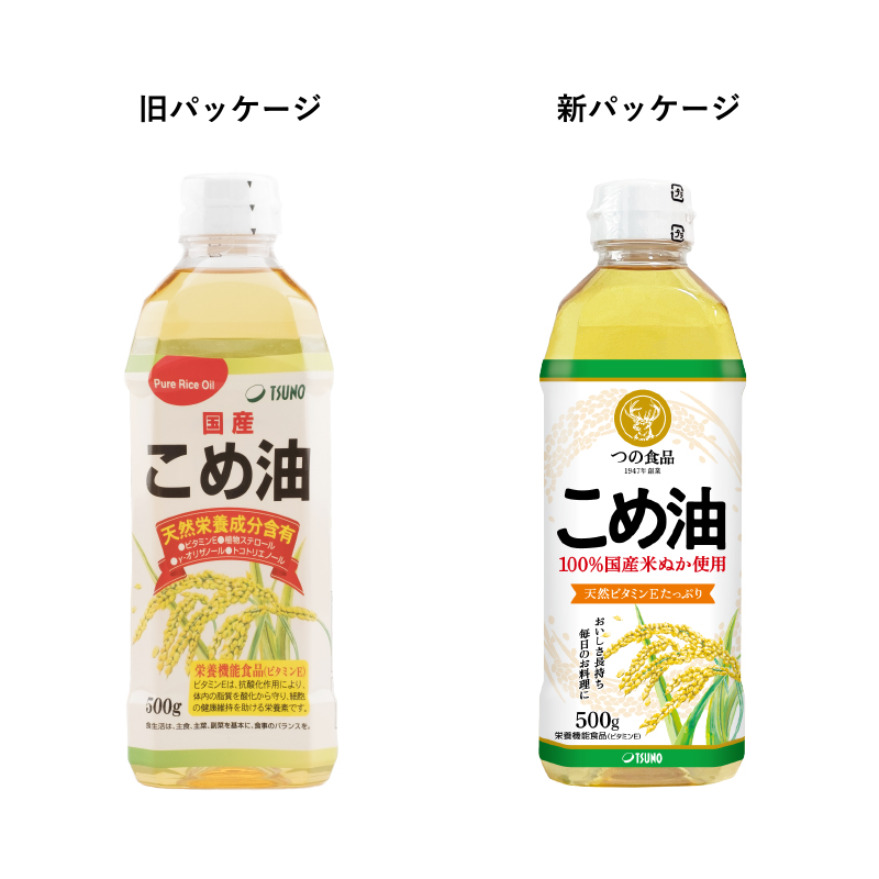 こめ油 – 築野食品工業株式会社｜公式企業サイト