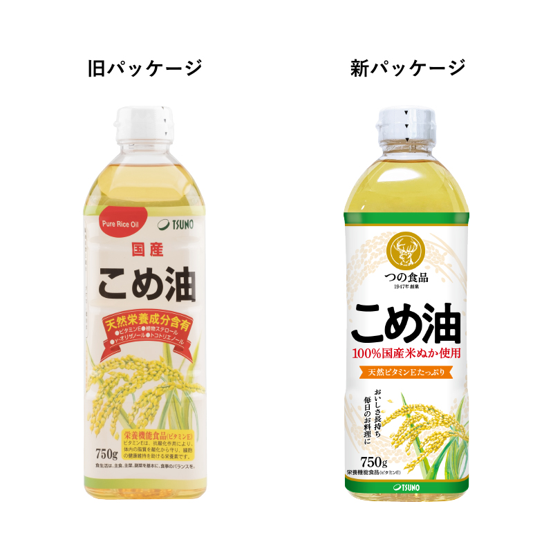 こめ油 – 築野食品工業株式会社｜公式企業サイト