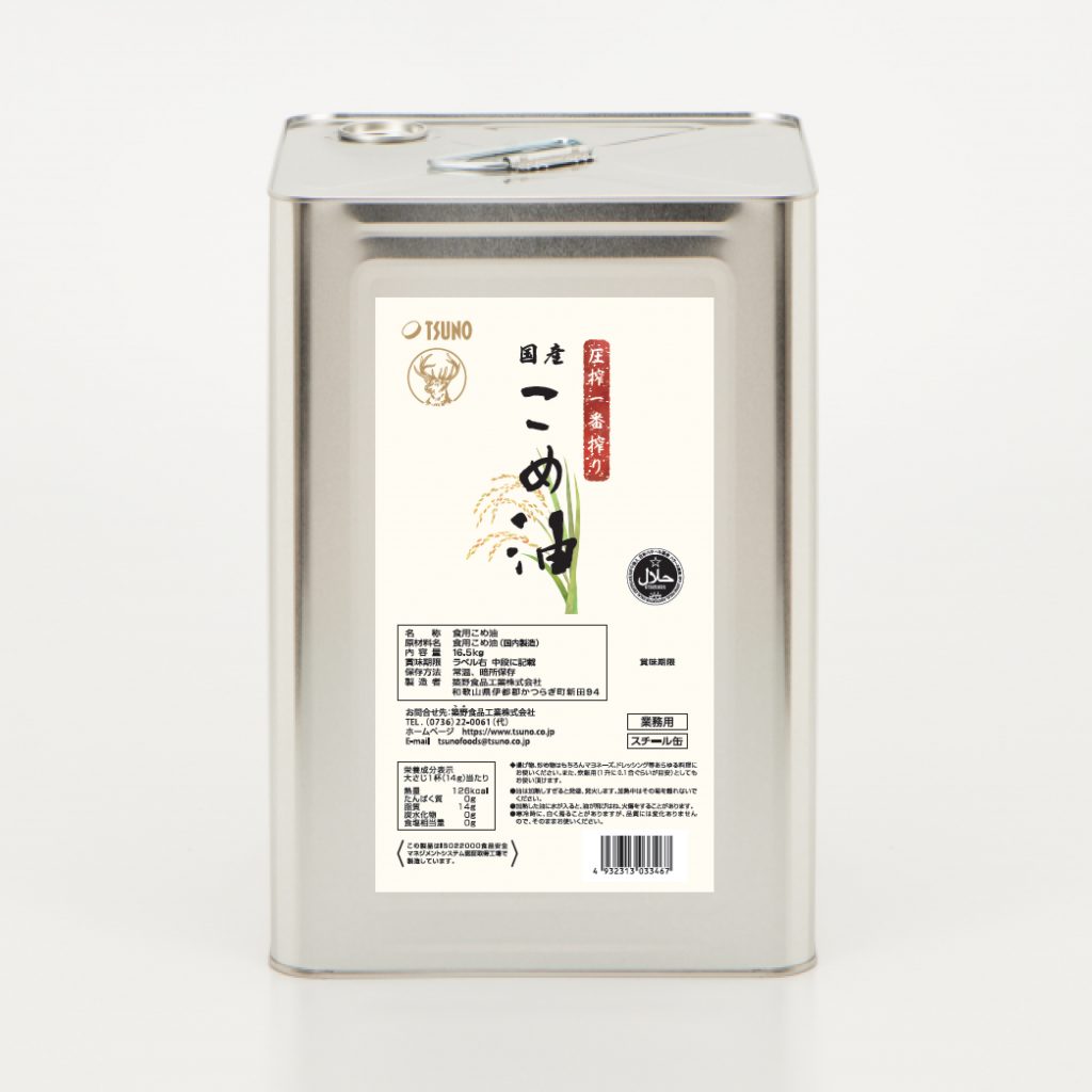 ニュース 築野食品工業株式会社｜公式企業サイト