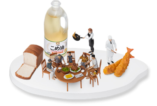 こめ油