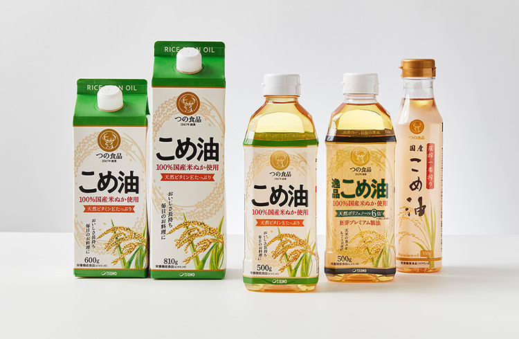 こめ油製造事業
